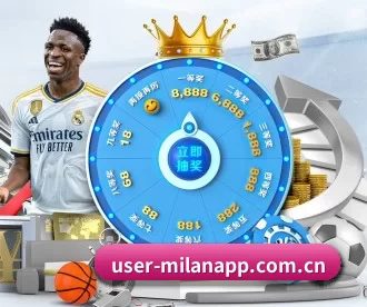 user-milanapp.com.cn APP 深度功能